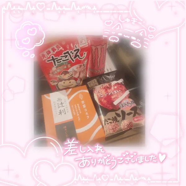 ♡7/14(火)20:00~本指名様💌お礼♡