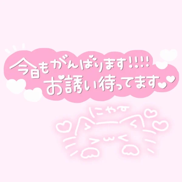 ʚ6/19(金)出勤しますɞ