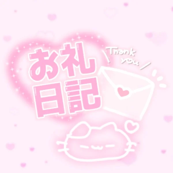 ♡6/26(金)20:00~本指名様💌お礼♡