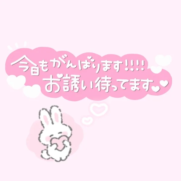 ʚ6/23(火)出勤してます💕ɞ