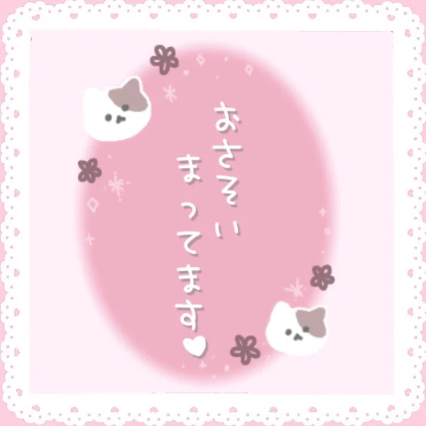 ʚ6/30(火)お時間の変更あります\ ♪♪ /ɞ