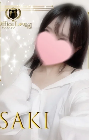 沙希