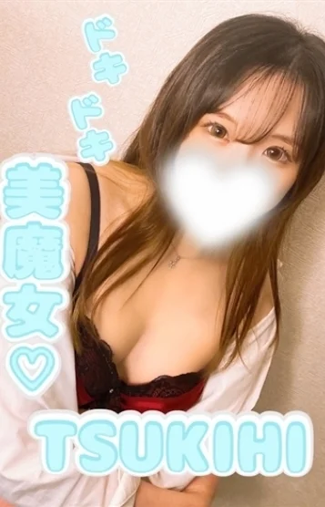 月姫