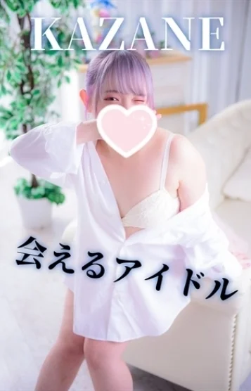 風音