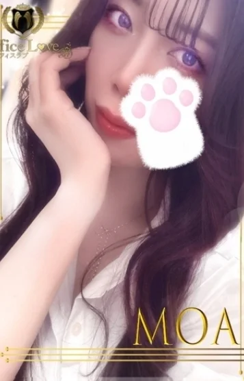 最愛☆もあ