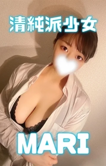 麻理