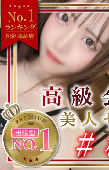 源りんか