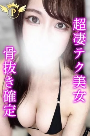 ゆみ