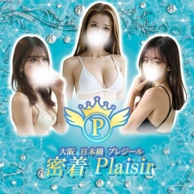 【VIP体験】ワンランク上の癒しを特別価格で…