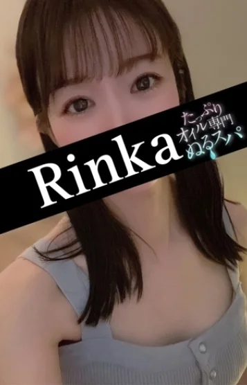 りんか