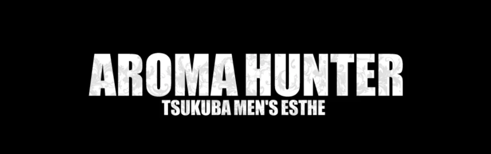 AROMA HUNTER（アロマハンター）