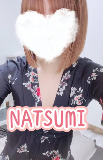 なつみ