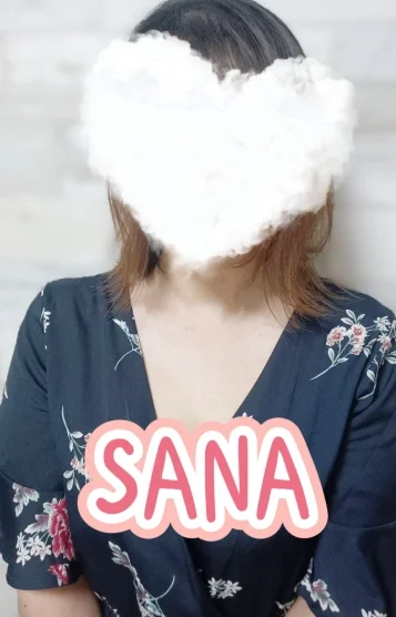 さな