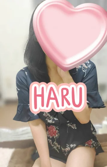 はる
