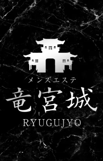 桃原 むち