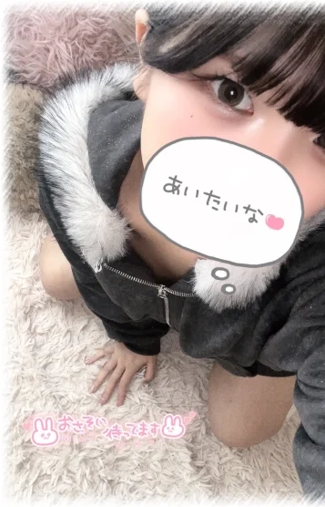 新人はる