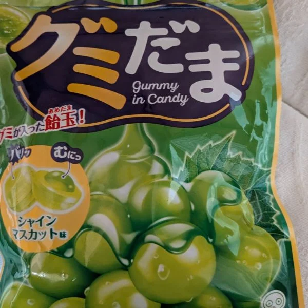 危険な食べ物