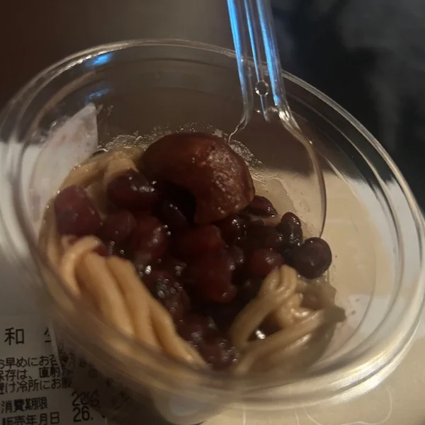 こんにちは