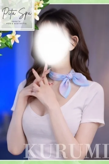 くるみ
