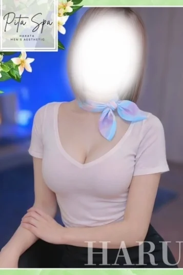 はる