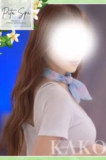 かこ