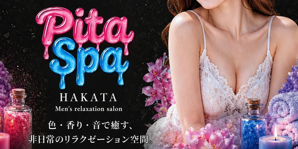 Pita spa