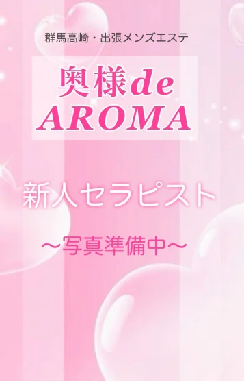 槙村えり