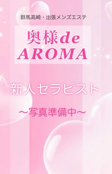 柏木れいか