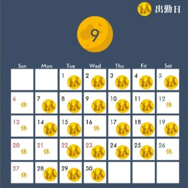 9月スタートっ🍂