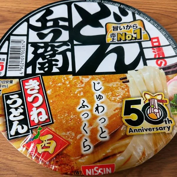 影響されやすくて困る
