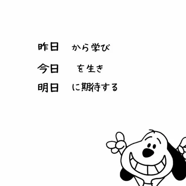 ありがとうございます
