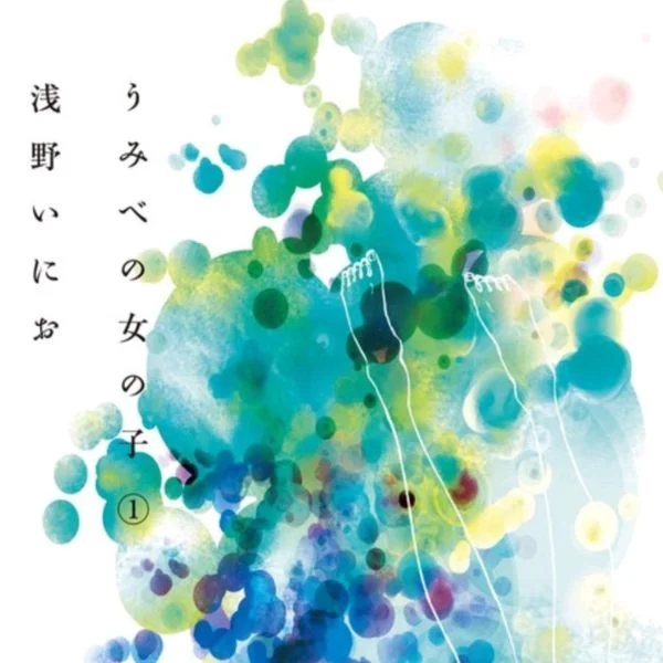 うみべの女の子