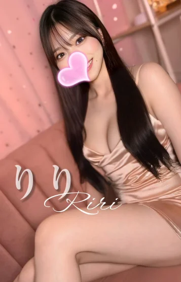 りり