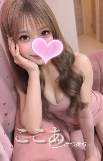 ここあ