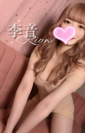 李音