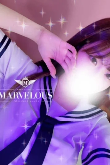 天音 -あまね-