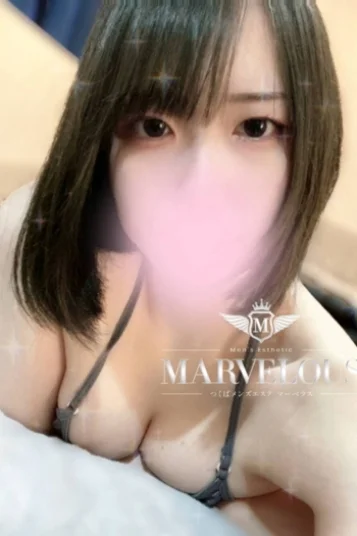 芹那 -せりな-