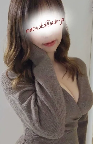 松岡
