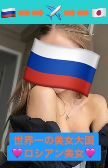 アンナ🇷🇺