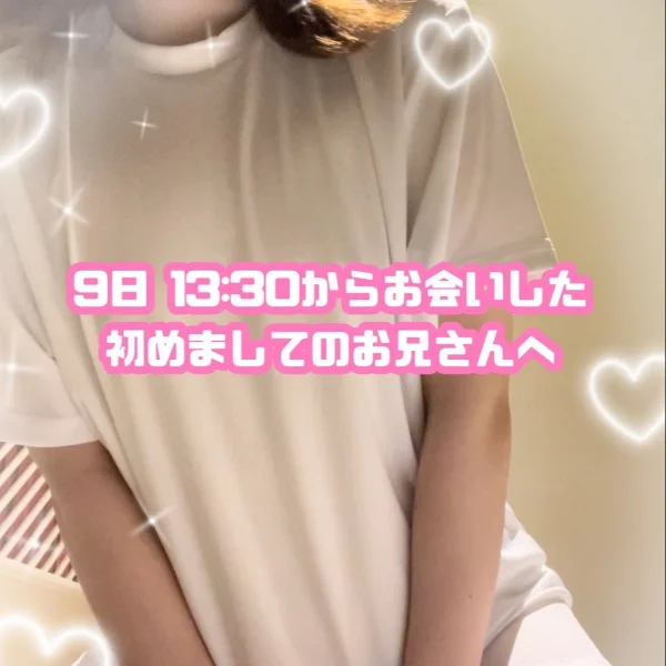 本日 13時半〜ｻﾝｺｲﾁの大阪のお兄さんへ！