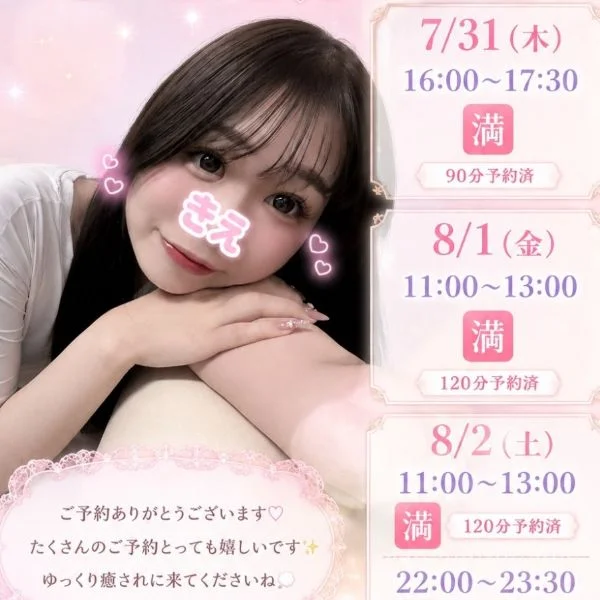 そこの俺＆僕達🫵🏻🫧