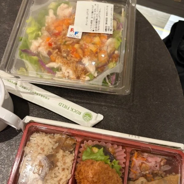 お礼