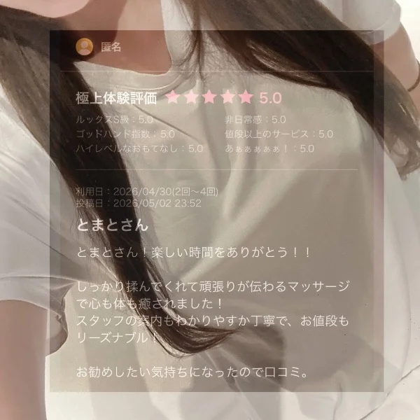 ありがとう·͜·ꪑ