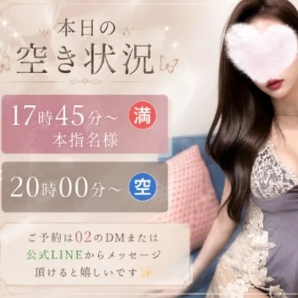 本日の空き時間ですᖭི༏ᖫྀ 最短20時～です🐕‍🦺🤎