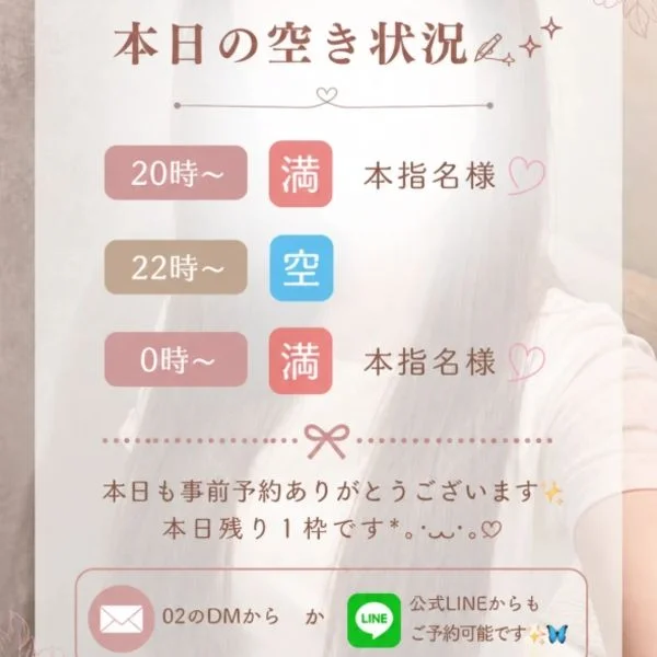 本日20時〜出勤です✨️