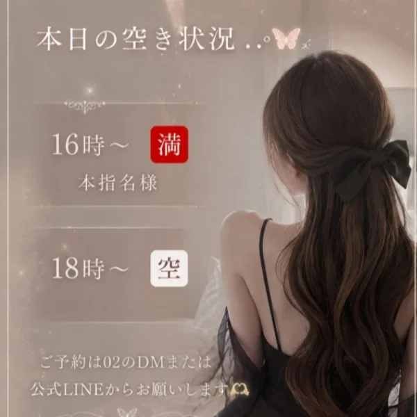 最短18時〜🈳です🙂‍↕️⋆꙳