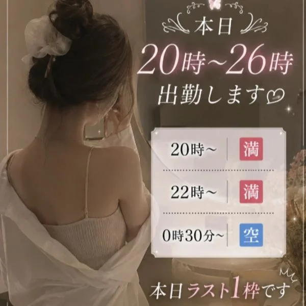 本日ラスト1枠です🐕‍🦺🤎