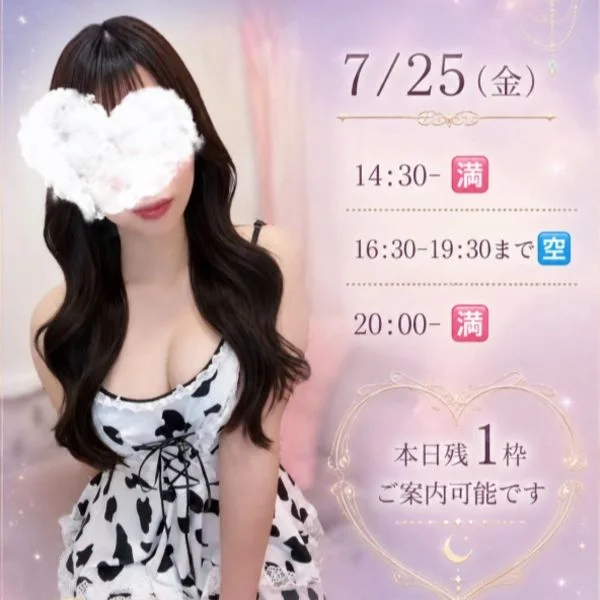 本日ご予約🈵です❤️ありがとうございました🌈