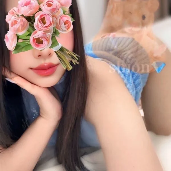 しおん今スグご案内可能です☺