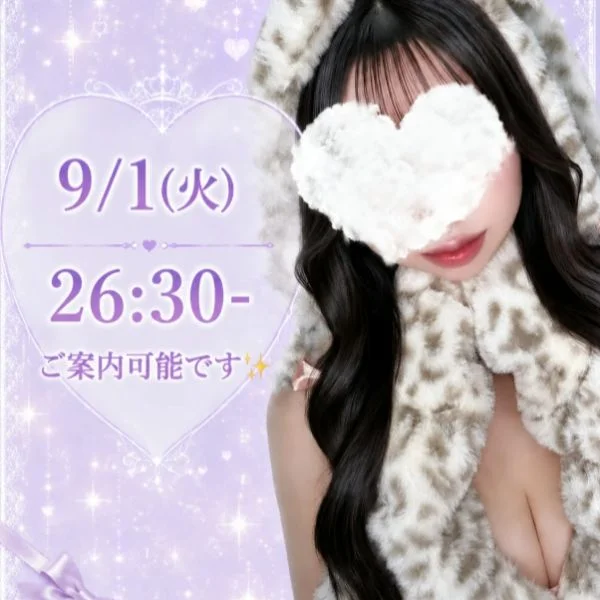 本日ラスト1枠 ご案内可能です✨